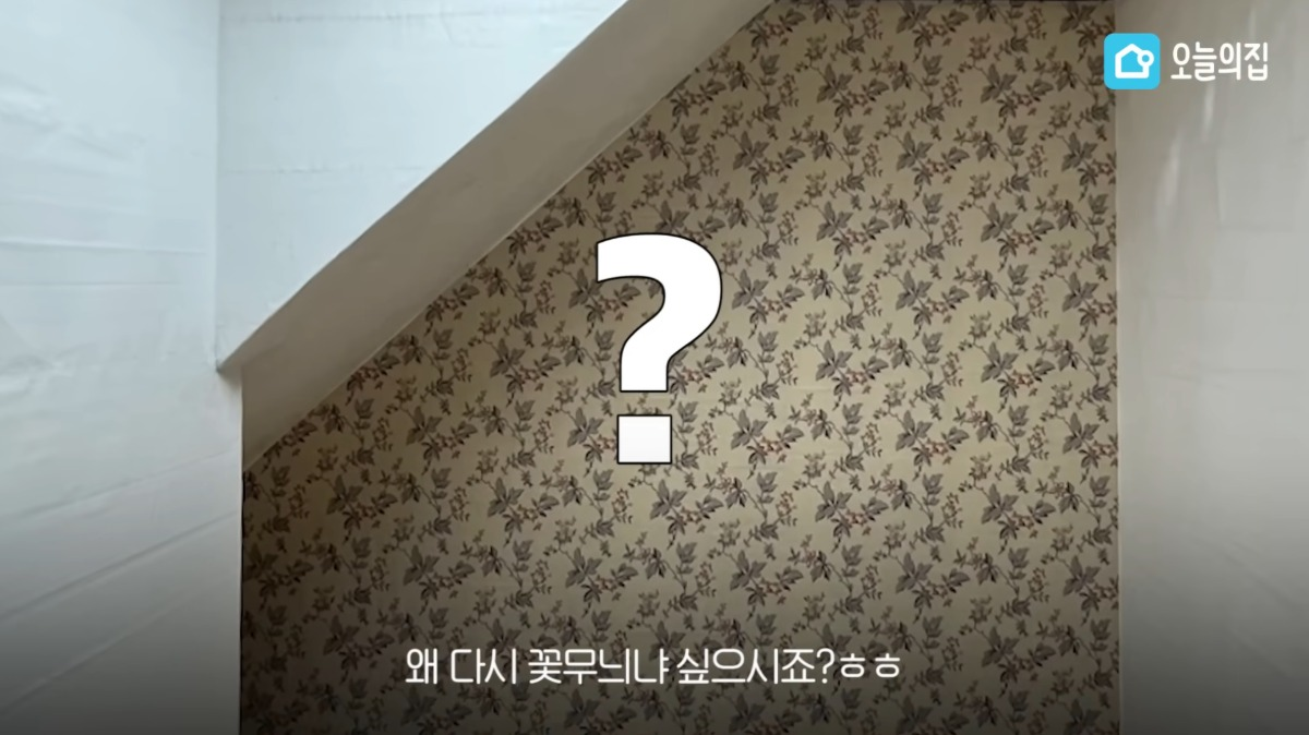 방은 꾸미고 싶은데 짐 정리를 못 하는 사람 분위기 있게 방 꾸며주기 | 인스티즈