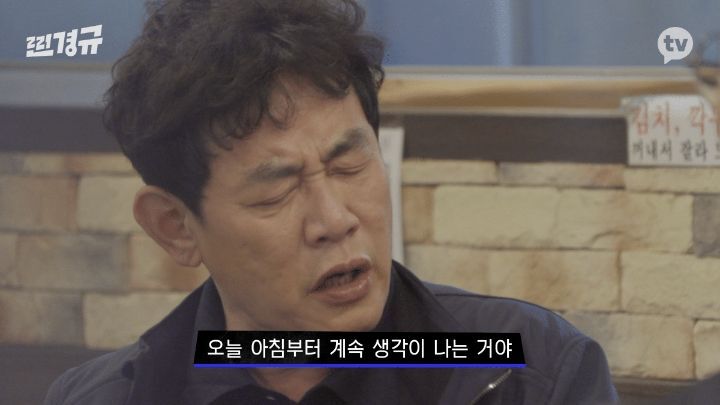 이경규 어머니 돌아가신 다음 날.jpg | 인스티즈
