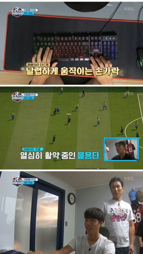 이수만 vs 보아 싸우는 장면 직관한 김희철.gif반말유저 만나서 빡친 이을용.jpg | 인스티즈