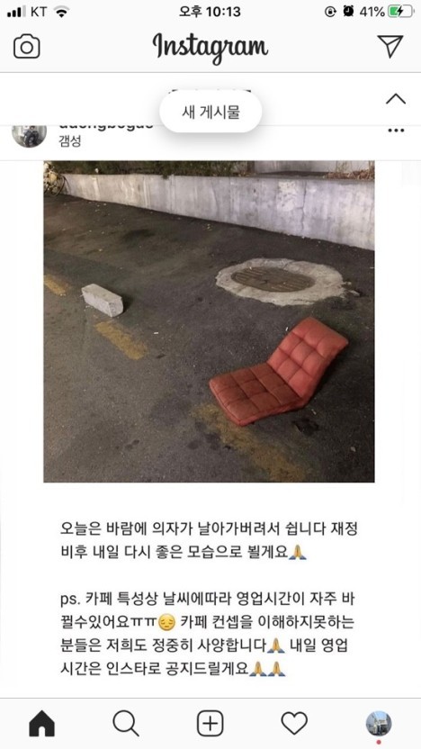 인스타 감성 카페 특징.zip | 인스티즈