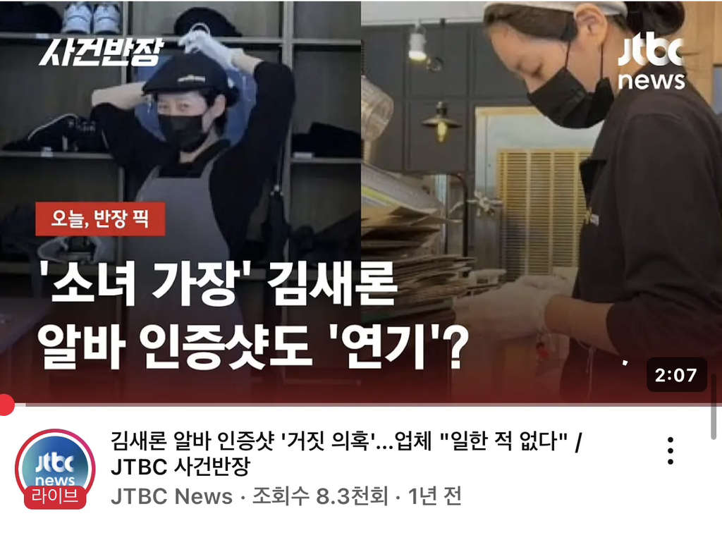 생전 김새론이 올렸다 지웠던 인스타 스토리 | 인스티즈