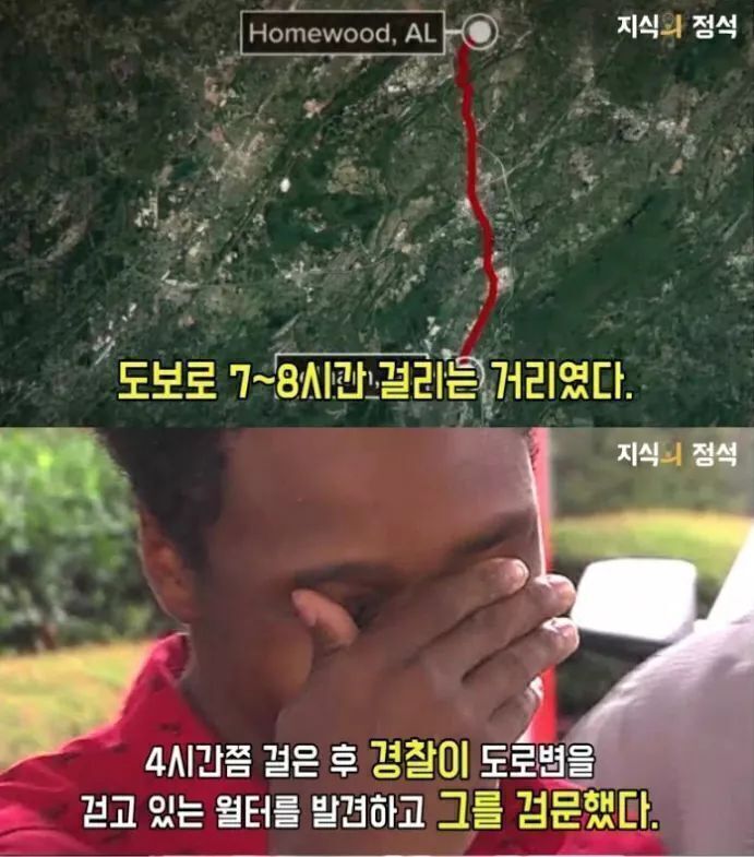 첫 출근날 걸어서 출근하려 했던 남자 | 인스티즈