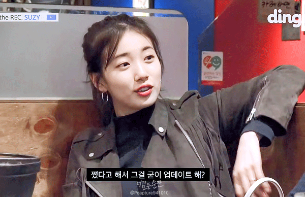 나혼자산다 재질이였던 리얼리티속 수지 | 인스티즈