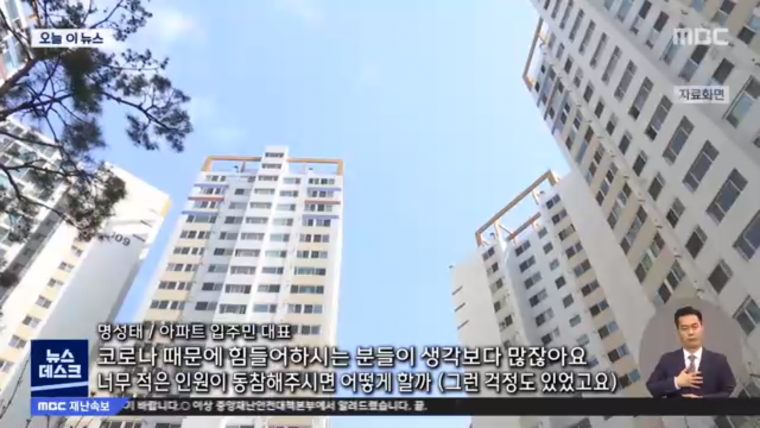 부천에 있다는 명품 아파트 .JPG | 인스티즈