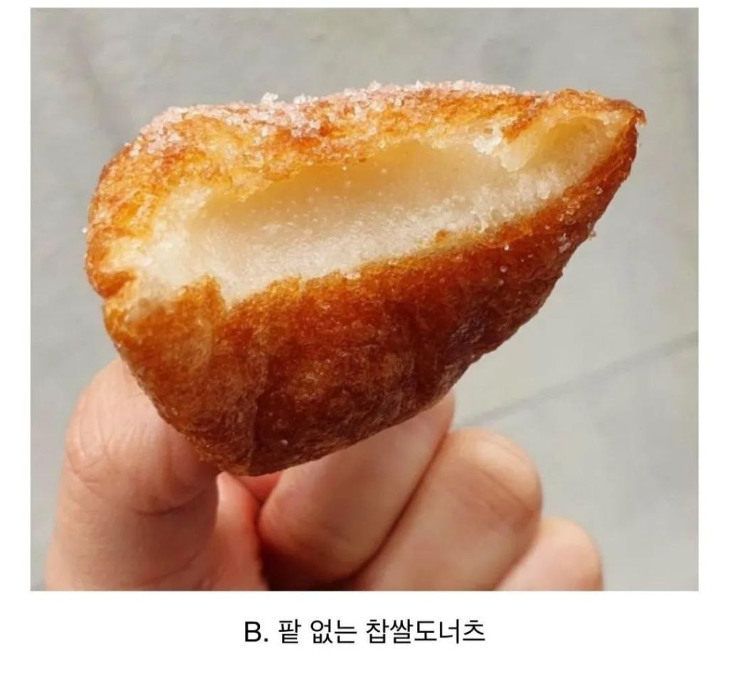 시장도너츠 난제 | 인스티즈