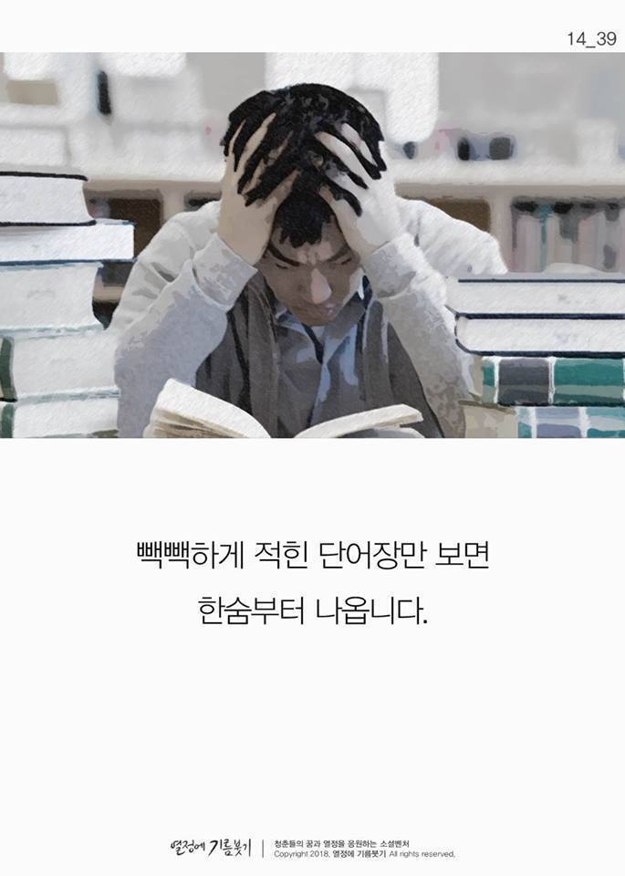 의지가 약하다고 자책하는 사람들에게 | 인스티즈