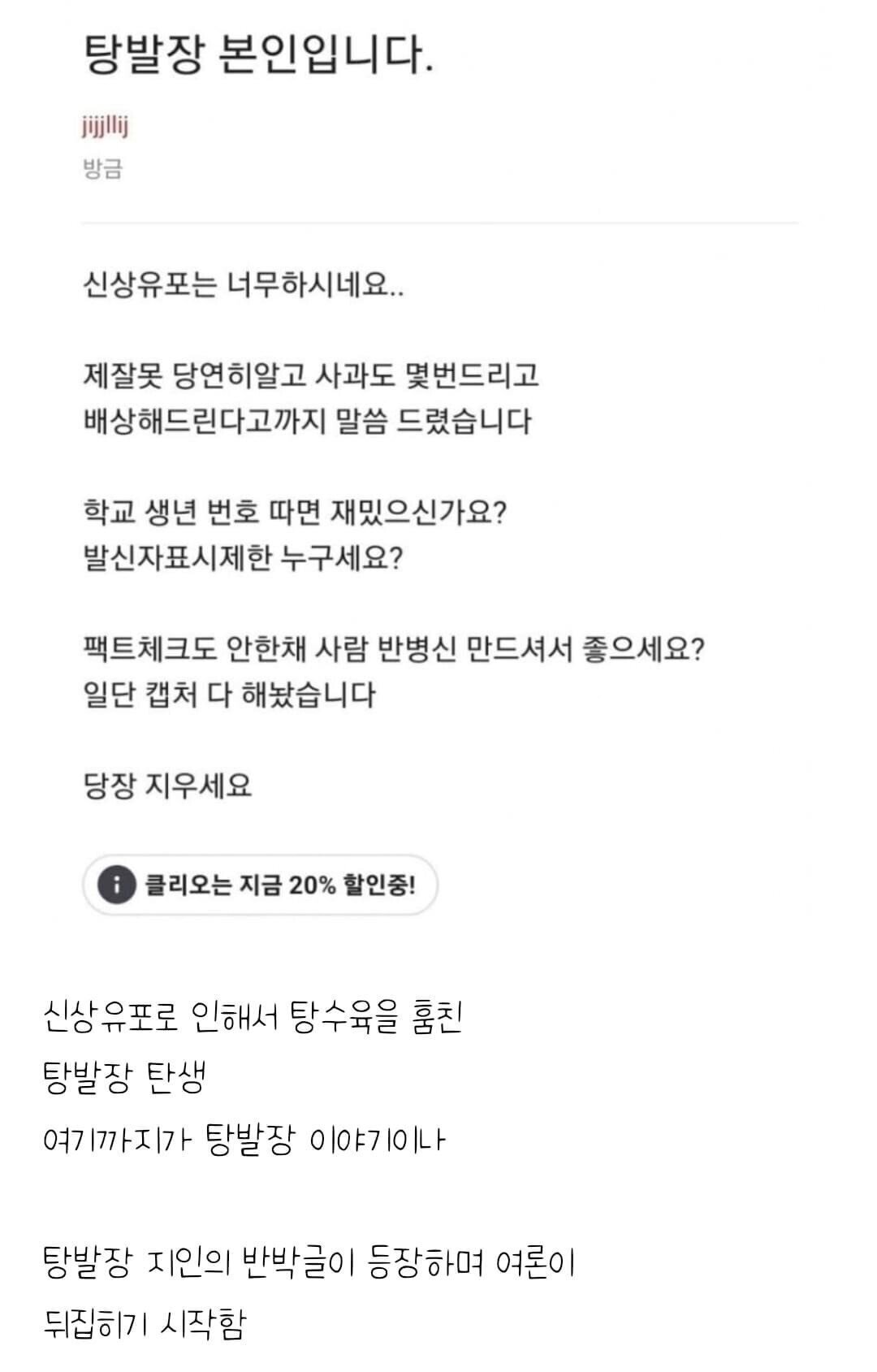 천하제일 횡령대회 ㅋㅋㅋㅋ.jpg | 인스티즈