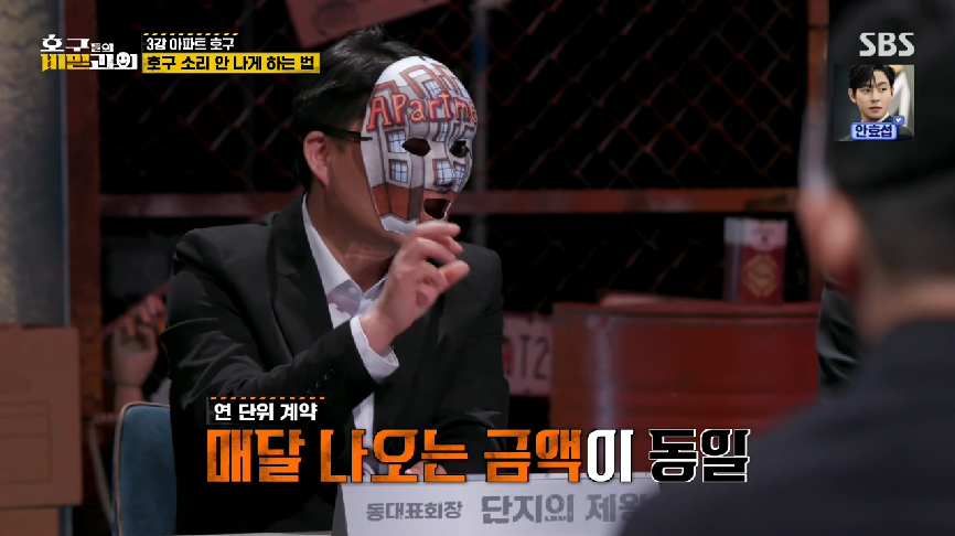 현직 동대표 회장이랑 건축사가 말하는 일부 아파트 동대표 회장들의 절대권력 비리 2 | 인스티즈