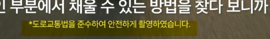 교통법을 준수한 배민 커넥트 광고 영상 | 인스티즈