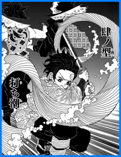 귀멸의칼날 모든 호흡 - 1 .gif | 인스티즈