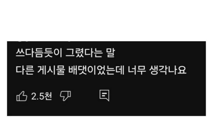 화가가 자신이 키우던 개를 그리워하며 그린 작품 | 인스티즈