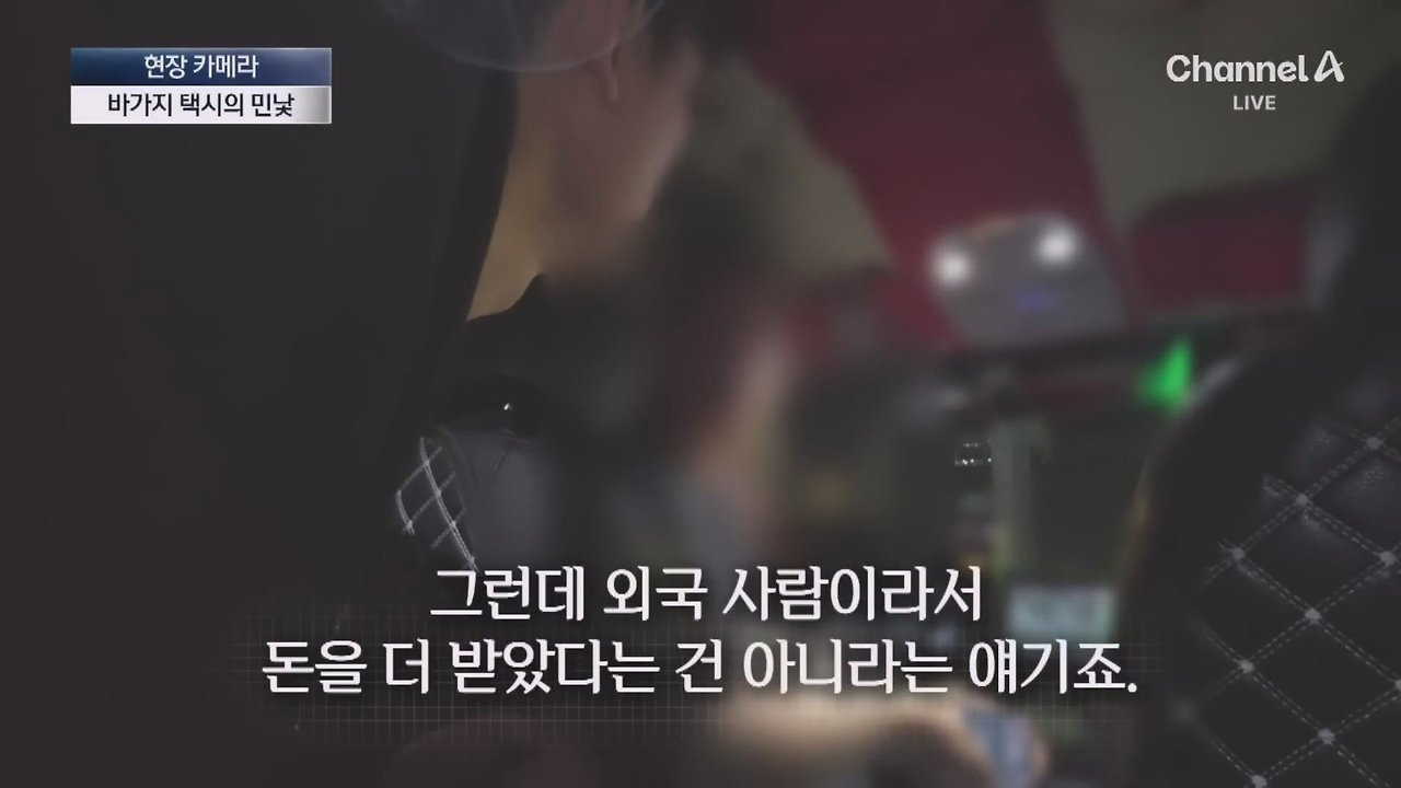 외국인 관광객인척하고 택시를 타보니 | 인스티즈