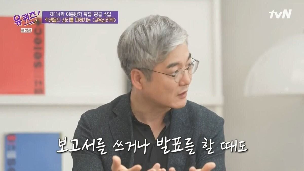 요즘 세대들의 문해력.jpg | 인스티즈