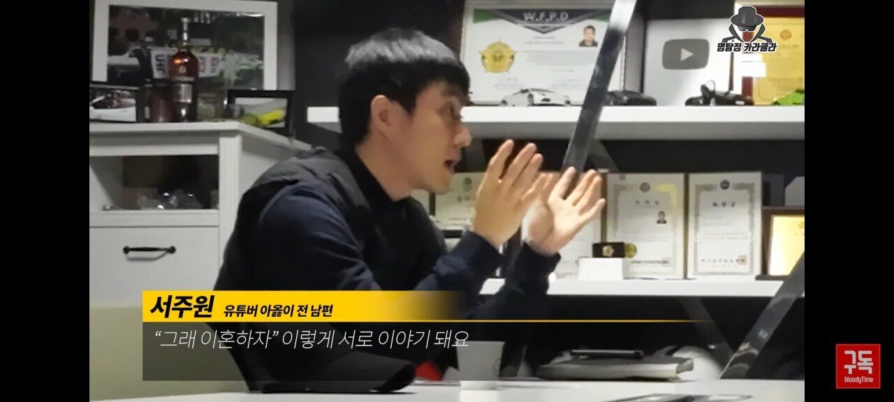 오늘자 아옳이 전 남편 서주원 불륜 논란 해명 인터뷰 | 인스티즈