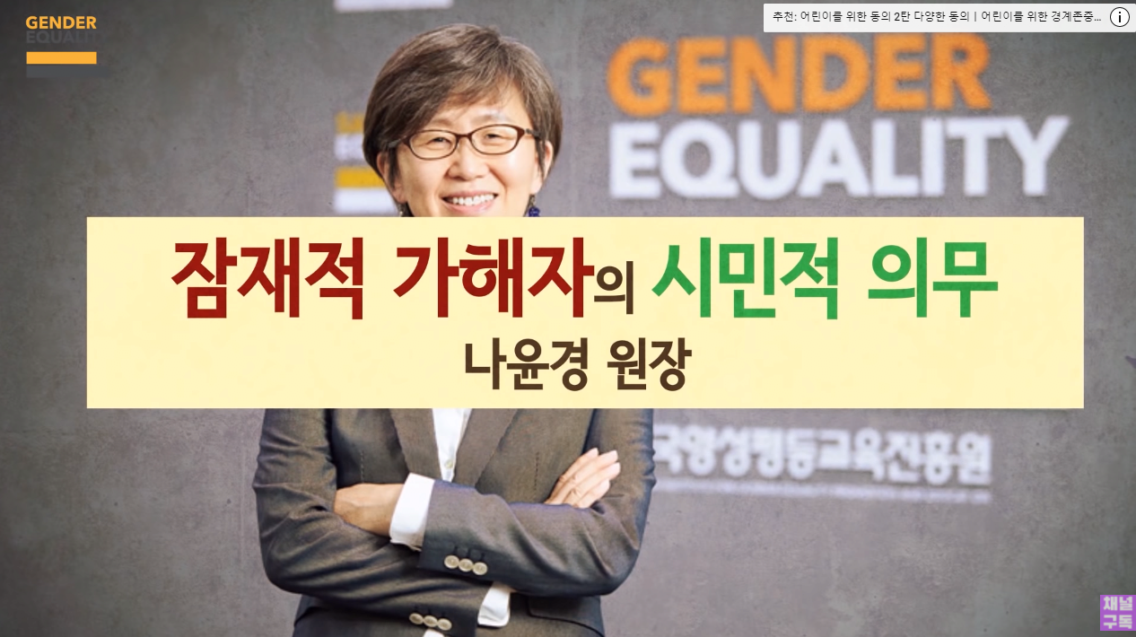 요즘 남자 중학생들에게 영상교재로 쓰인다는 충격적인 영상 | 인스티즈