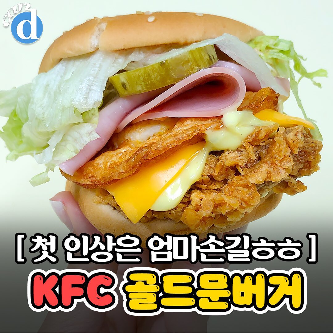 골드문 이미지