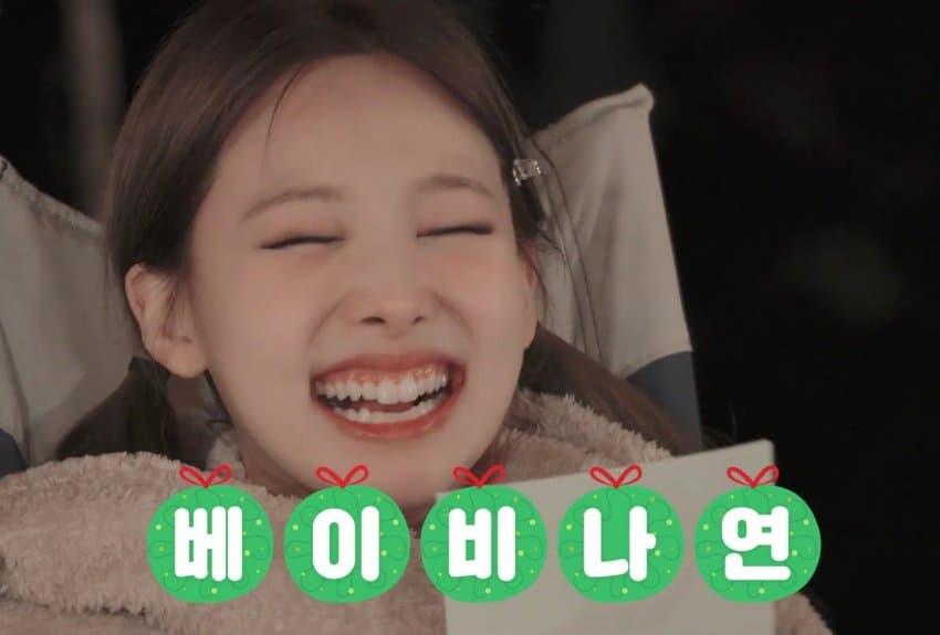 스윗미나 이미지