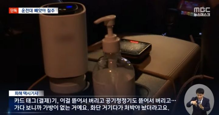 폭행..차량 절도..차량 파손..음주운전까지 한 놈 체포 | 인스티즈