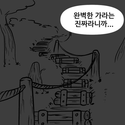 싸감아저씨배 천하제일 폐급대회 | 인스티즈