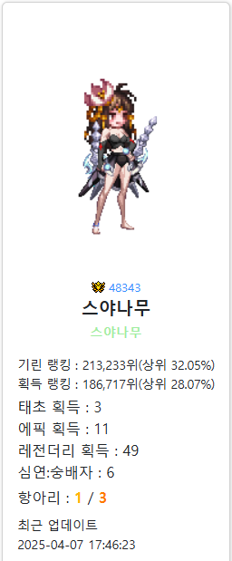 번쩍PC방 이미지