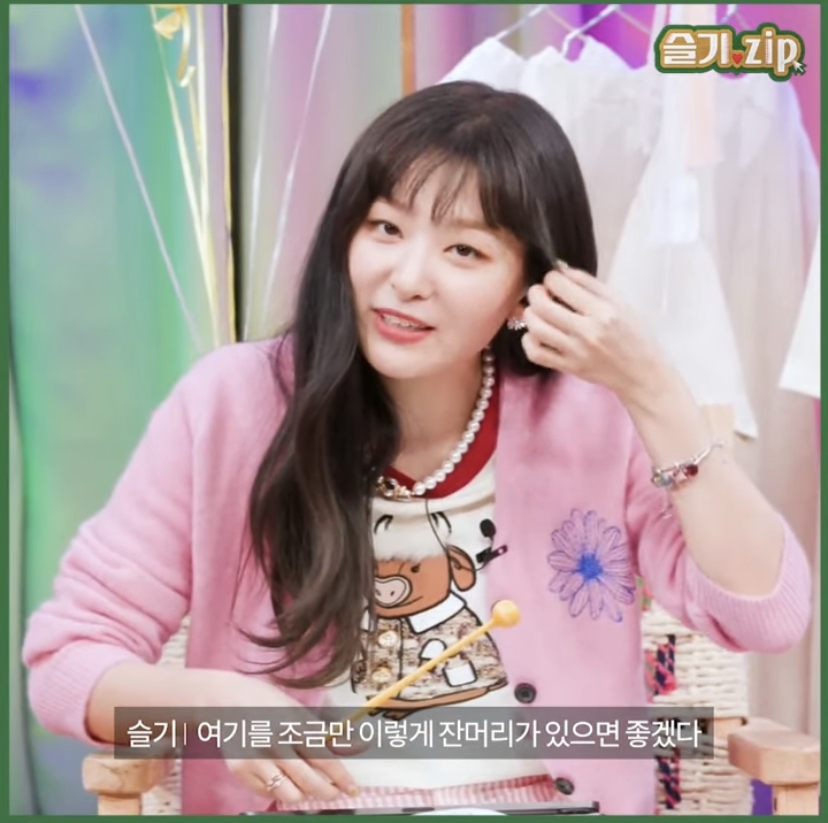 뮤비 촬영장까지 와서 슬기 앞머리 자르고 간 이수만.jpg | 인스티즈