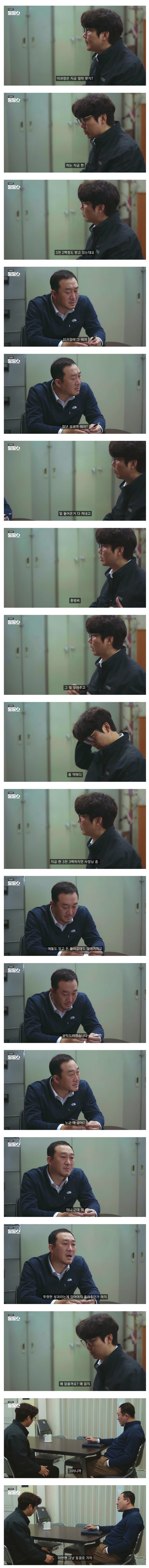 기업 연봉협상 | 인스티즈