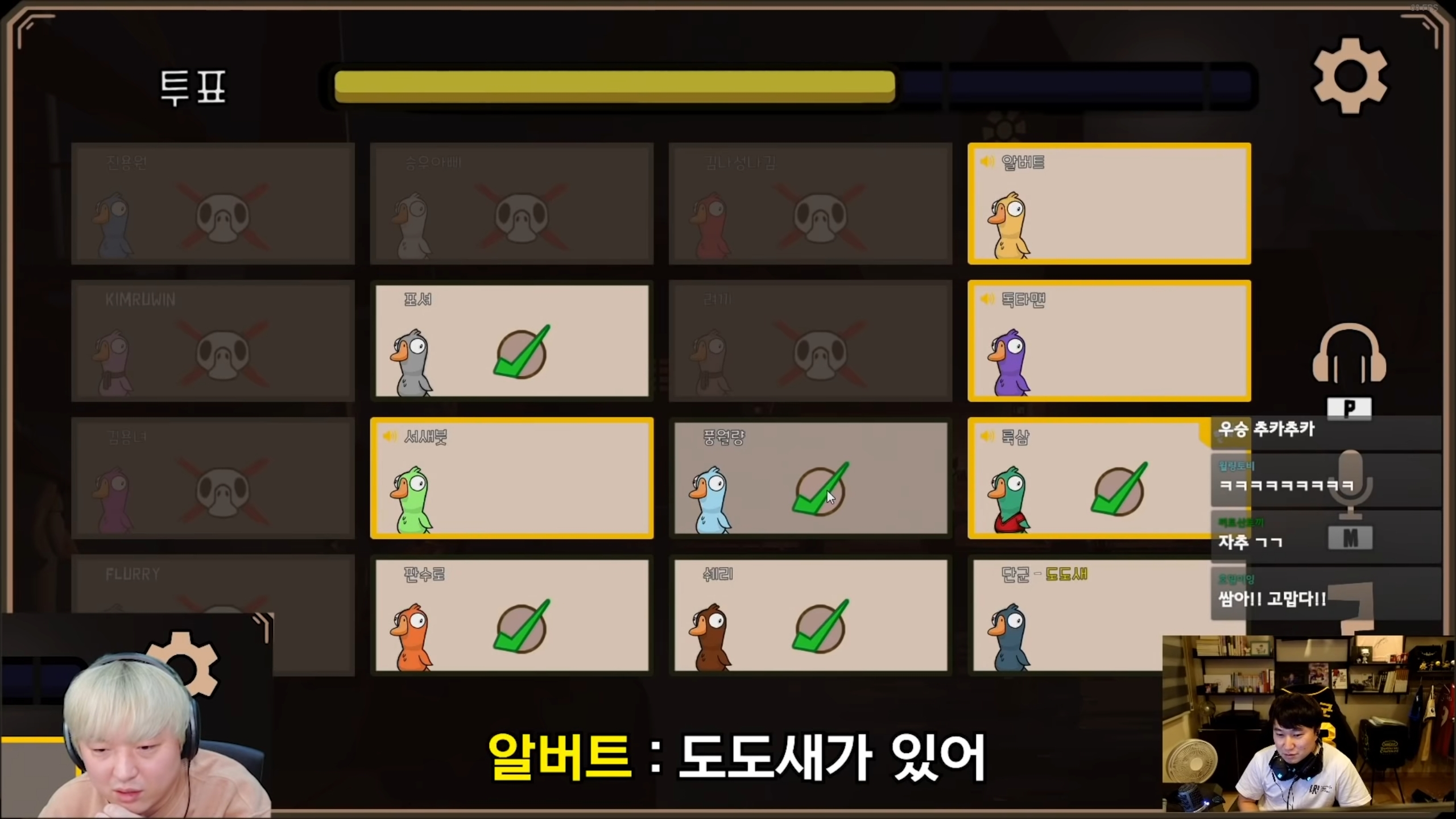 덕몽어스 레전드 - 오면은 빡! | 인스티즈