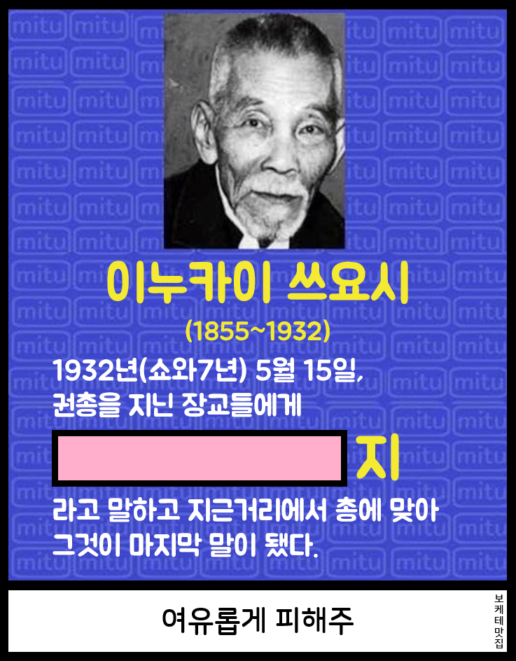 언제 봐도 재미있는 보케테(제목학원) | 인스티즈