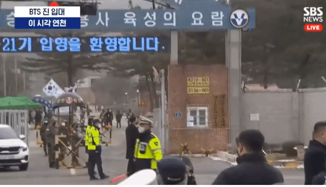 [속보] BTS 진, 입대 장면 | 인스티즈