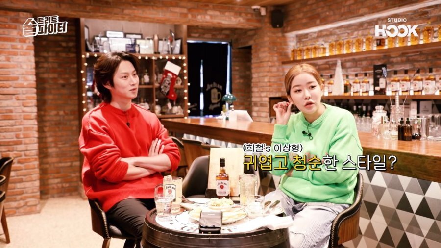 김희철이 이성을 볼 때 얼굴 말고 몸매만 보는 이유.jpg | 인스티즈