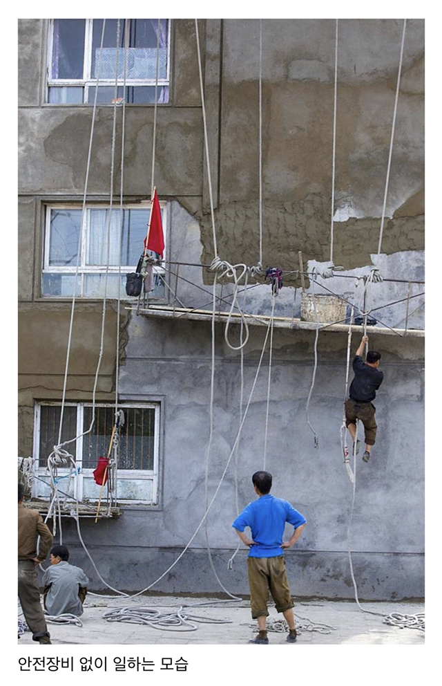 사진작가가 비밀리에 찍은 북한사진 | 인스티즈