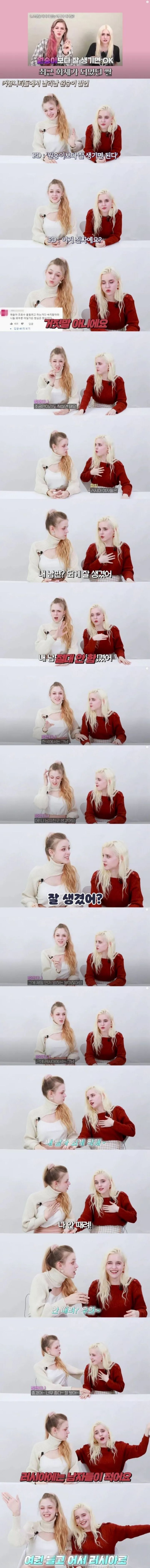 여친없는 탁서들 가야할 나라 | 인스티즈