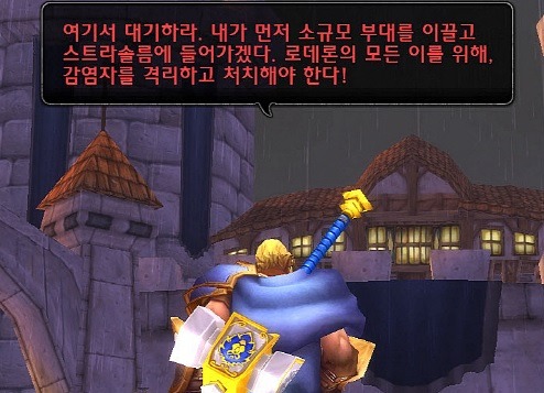 백성들이 역병에 감염되기 시작했다. 지도자인 당신의 선택은? | 인스티즈