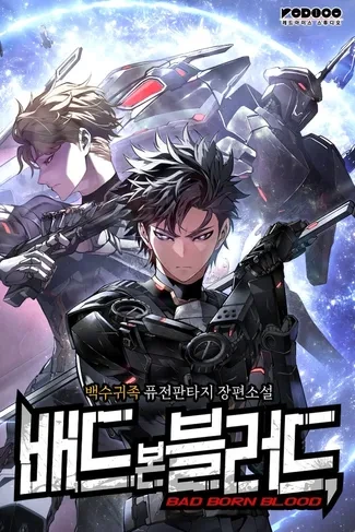 오늘 역대급 작화 퀄리티 보여주는 네이버 웹툰 신작 | 인스티즈