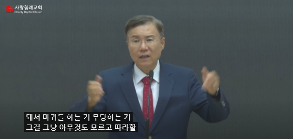 마귀 무당 귀신 샤머니즘으로 범벅된 '케데헌' | 인스티즈