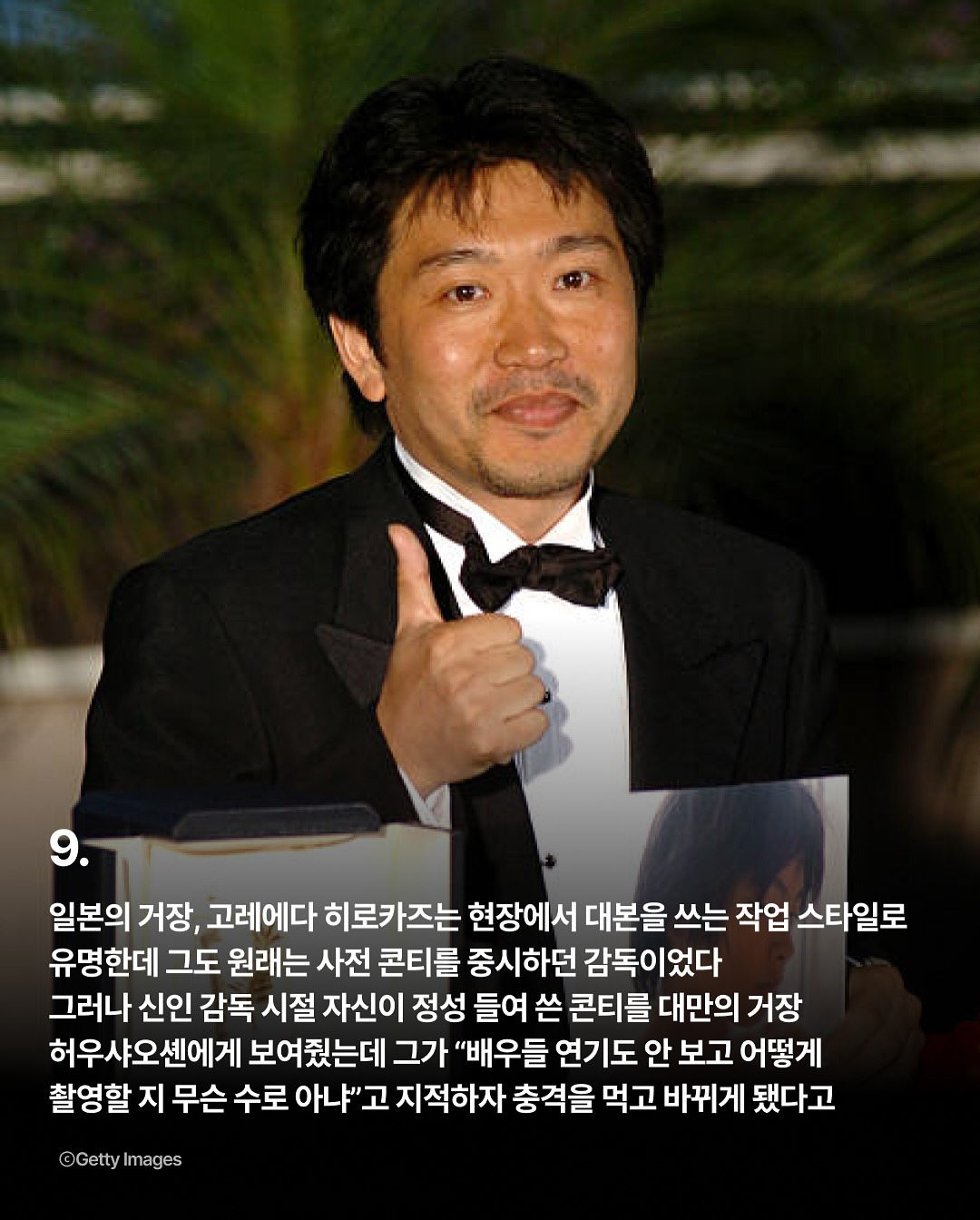 쓸데는 없지만 알면 재밌는 영화 관련 잡다한 사실들 | 인스티즈