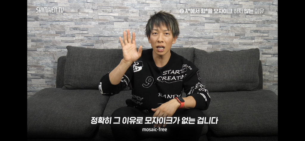 AV에서 항문에 모자이크 안하는 이유 | 인스티즈