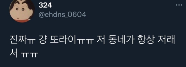 손님한테 뺨 맞은 편의점 알바생 결말ㄷㄷㄷ | 인스티즈