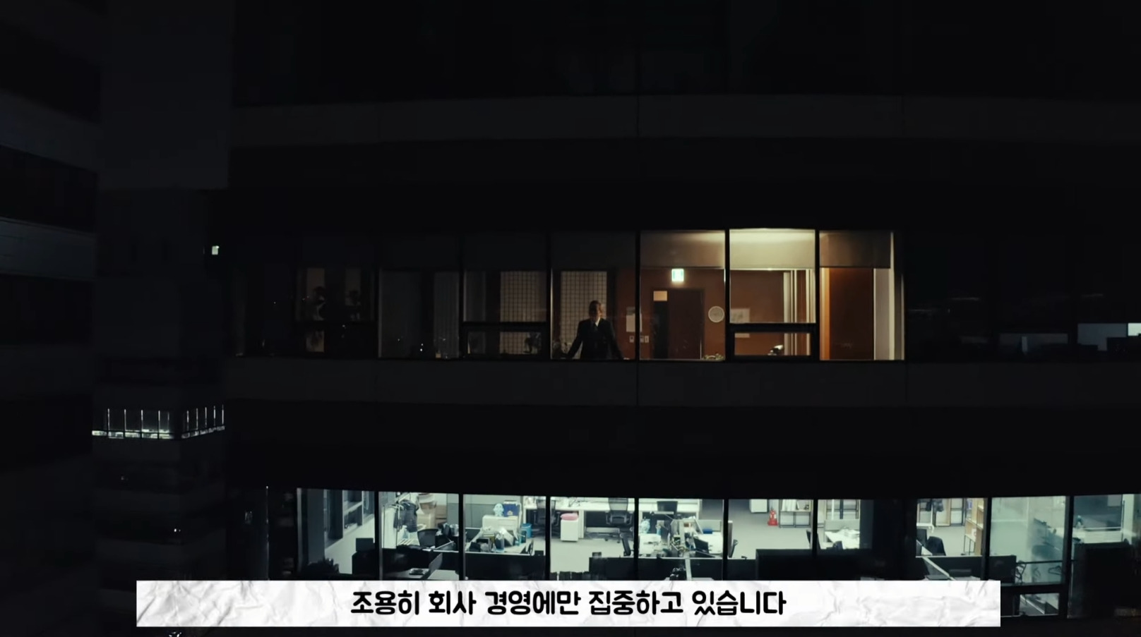 명동 사채시장의 황제 '단사천' | 인스티즈