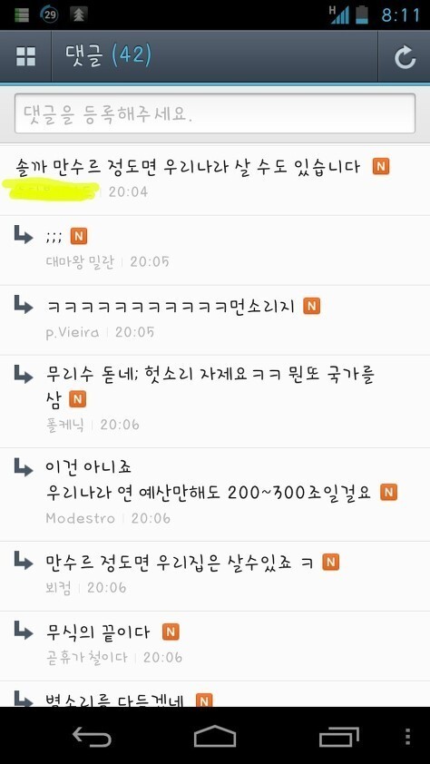 알싸 레전드 드립 모음.jpg | 인스티즈