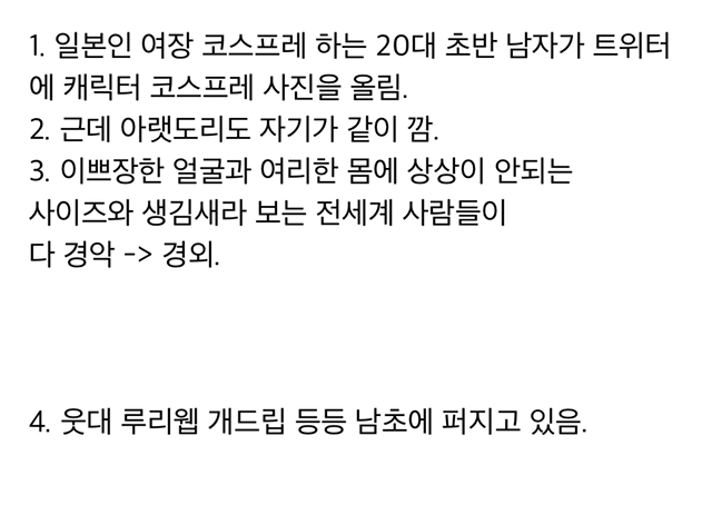 어제부터 유명해지고 있는 사건 | 인스티즈