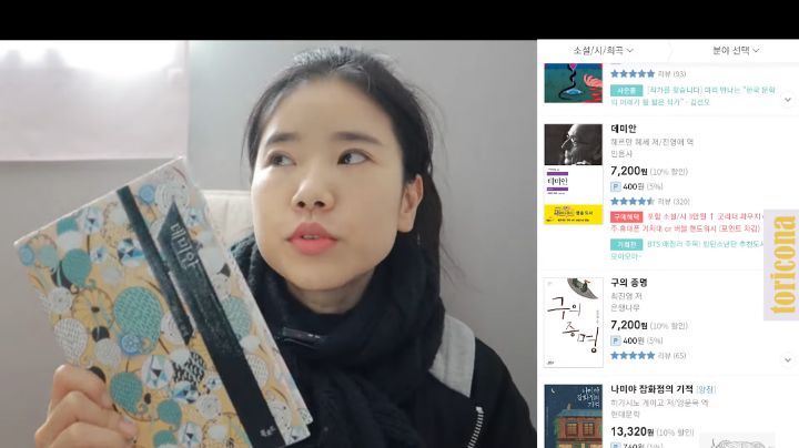 연말에 한가해서 베스트셀러 순위대로 다 읽어본 통번역사 | 인스티즈