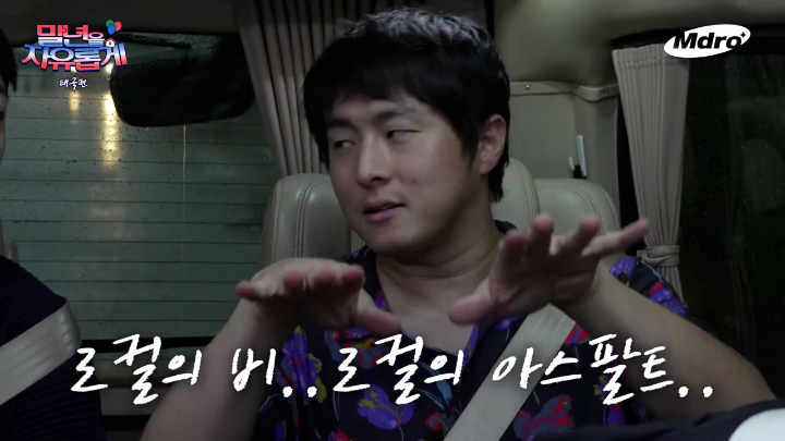 비 맞는 거 좋아하는 기안84를 위해 같이 비 맞아주는 착한 형들.jpg | 인스티즈