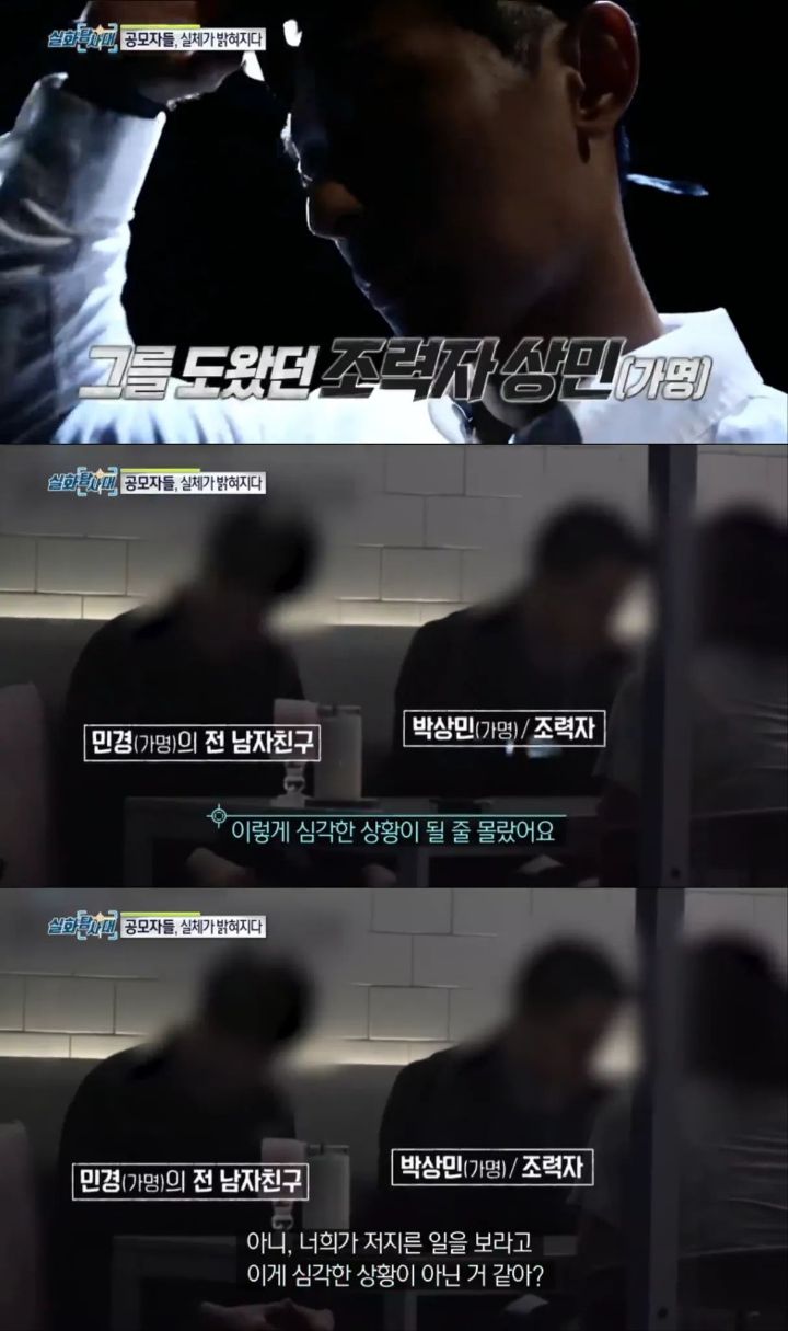 (분노주의)내 남자친구의 아이를 임신했다는 의문의 여인 | 인스티즈