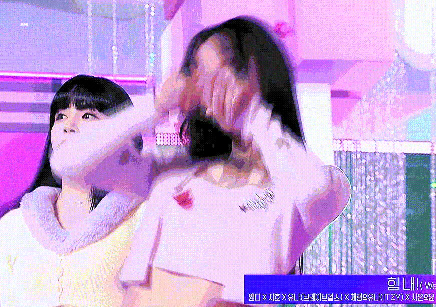 어제자 가요대축제 ITZY(있지) 유나 힘내 무대 | 인스티즈