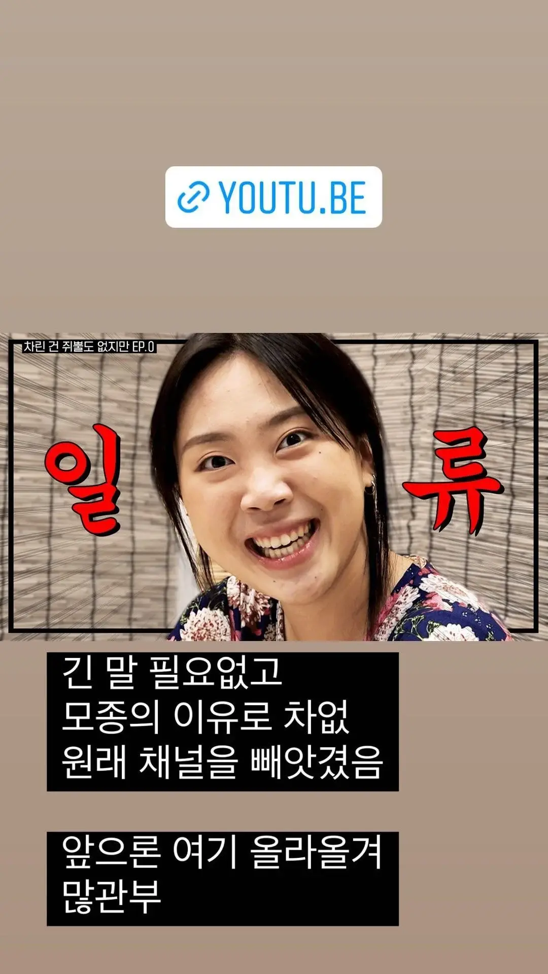 래퍼 이영지 근황....JPG | 인스티즈