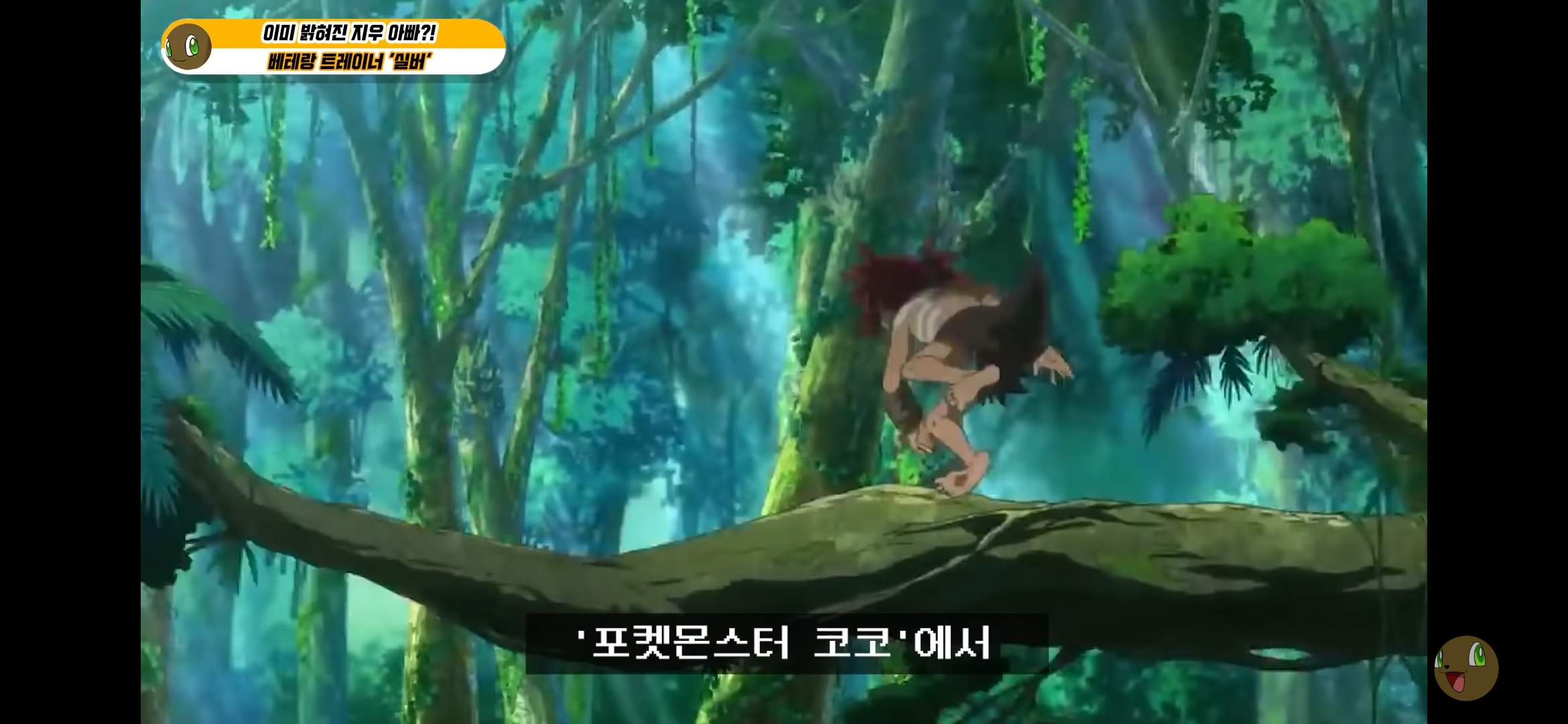 포켓몬스터 지우의 아빠는 누구일까? | 인스티즈
