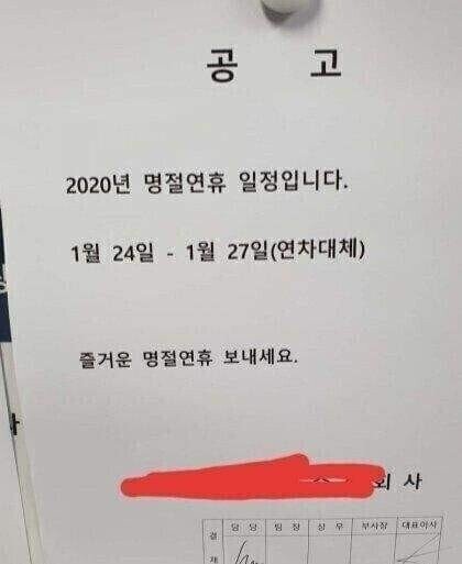 대한민국 냉정한 취업 현실 | 인스티즈