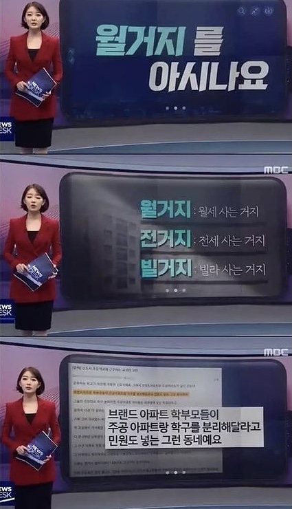 요즘 초딩들 사이에서 유행한다는 단어.jpg | 인스티즈