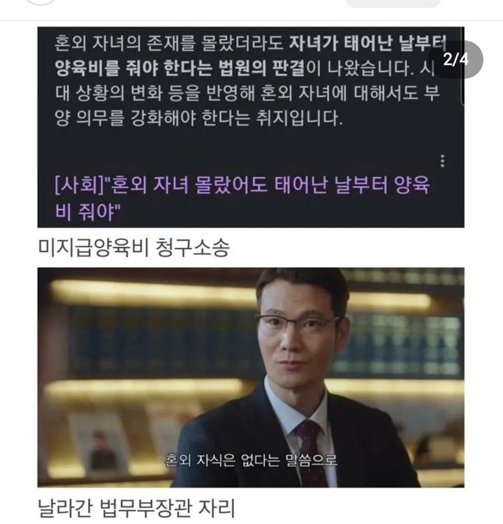 ㅈ된 우영우맘 태수미 | 인스티즈